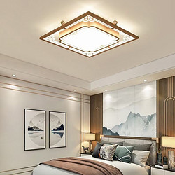 新中式客厅现代卧室创意方形复古LED吸顶灯