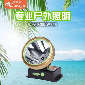 户外应急照明远射LED探照灯