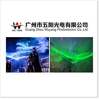 五阳光电有限公司激光灯
