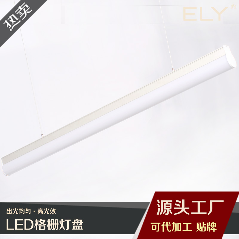 LED格栅高亮灯盘园线条吊灯