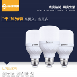 钻石款系列持久球泡