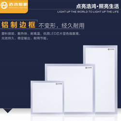 铝框LED平板灯