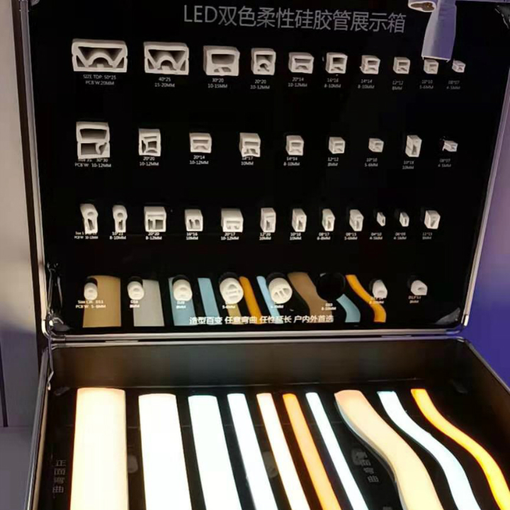 LED双色柔性硅胶管