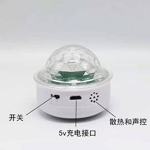 led飞碟迷你七彩舞台灯
