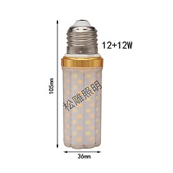 客厅卧室照明12W螺口LED玉米灯