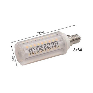 8W螺口高亮LED玉米球泡灯