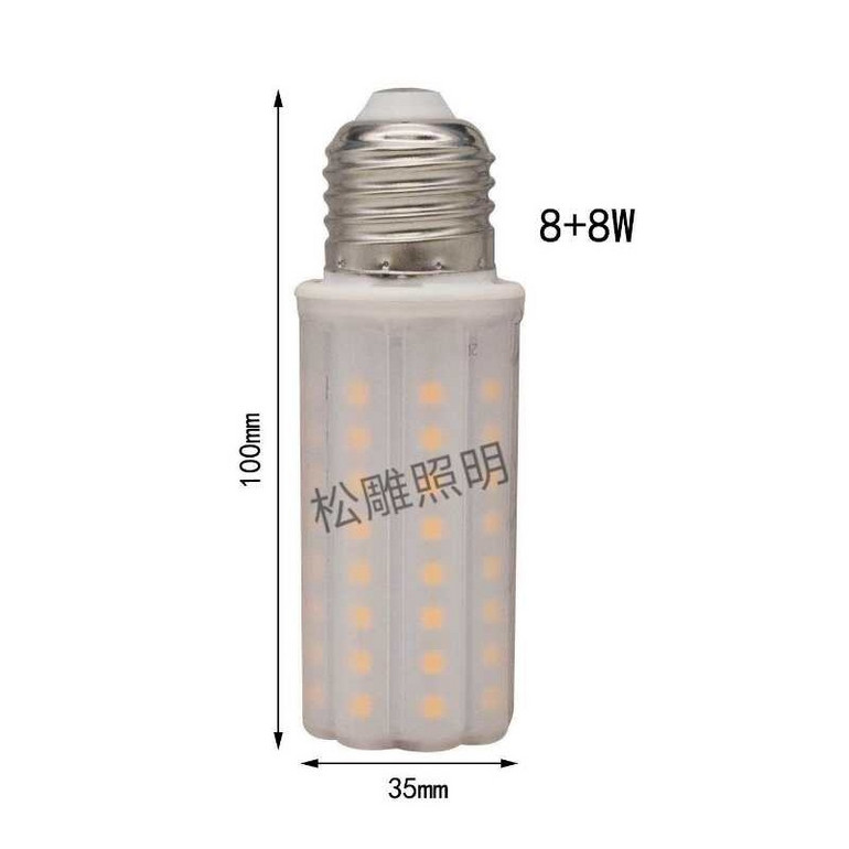 8W螺口高亮室内过道卧室LED玉米球泡灯