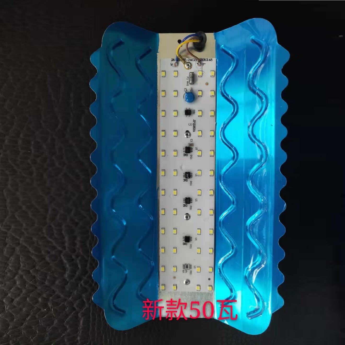 新款50W高亮防水led碘钨灯