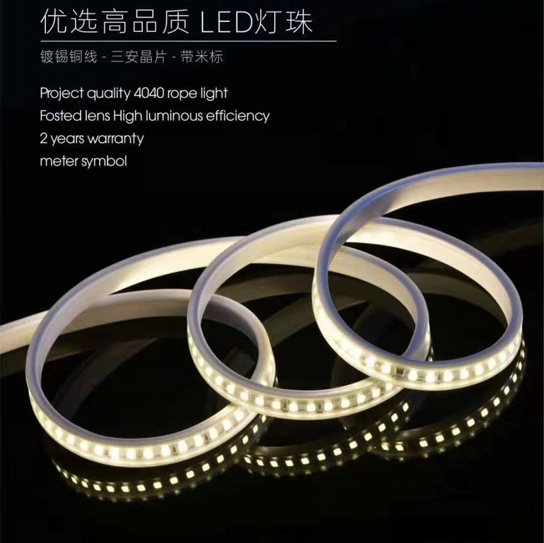 优选高品质LED灯带