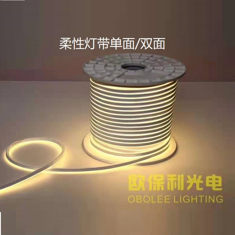 柔性暖白色LED灯带单面/双面