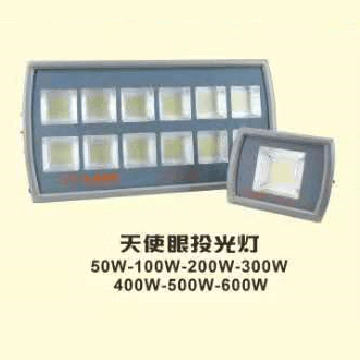 天使眼系列投光灯