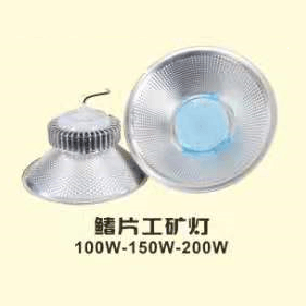 简约鳍片工矿灯
