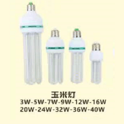 LED高亮足瓦玉米灯