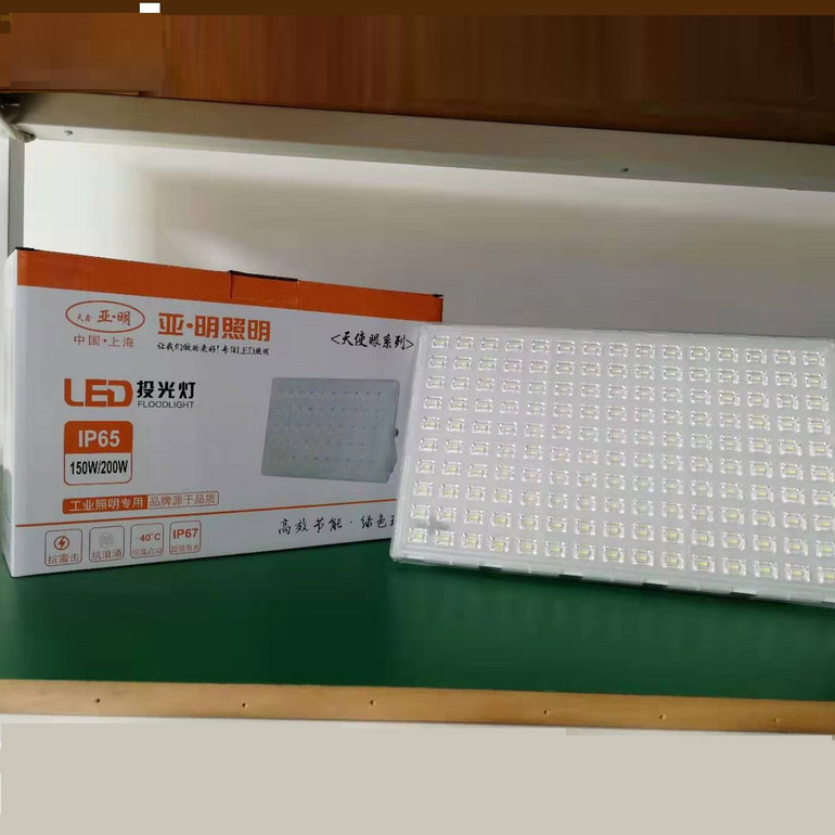 LED投光灯IP65    