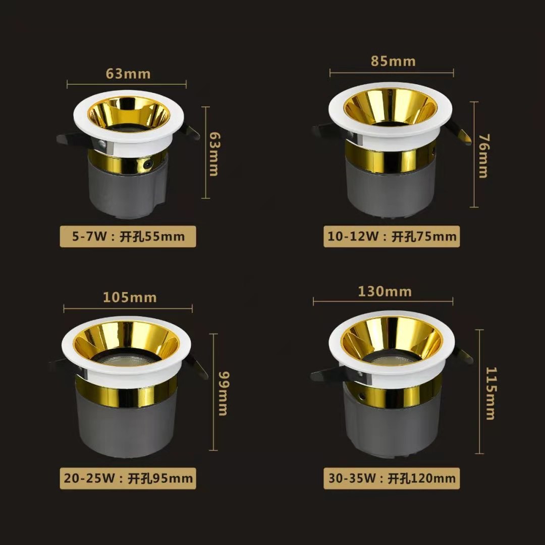嵌入式家用室内开孔COB射灯