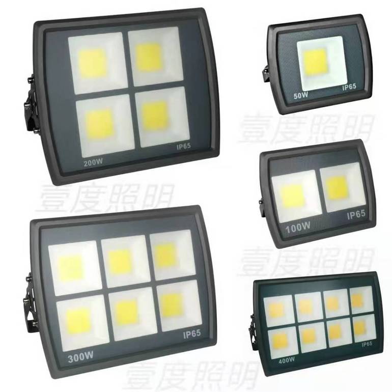 LED投光灯IP65
