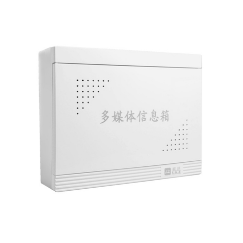 多媒体信息箱