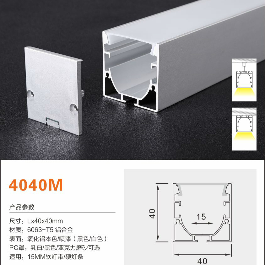 15MM软灯带硬灯条配件