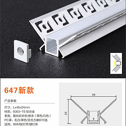 9MM软灯带硬灯条配件