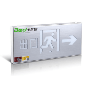 智能應(yīng)急系統(tǒng)疏散鋁合金指示燈吊裝壁掛安裝標志燈