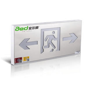 應(yīng)急疏散系統(tǒng)鋁合金LED應(yīng)急照明燈