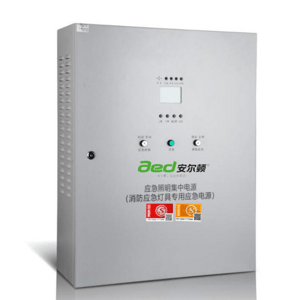 消防應(yīng)急燈具專用應(yīng)急電源
