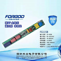 FG115B高PF全电压LED模组
