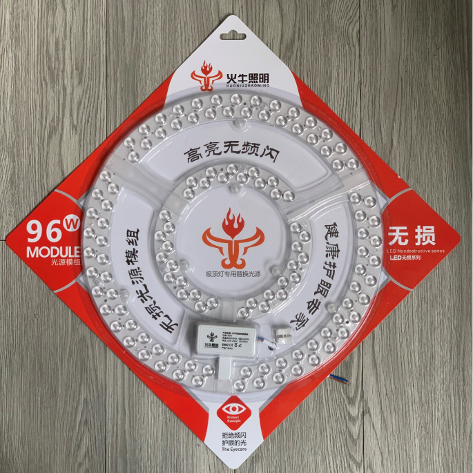 96W高亮无频闪护眼圆形LED光源模组