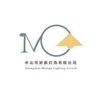 中山市妙歌灯饰有限公司