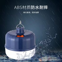ABS灯体防水可调节高亮LED球泡灯