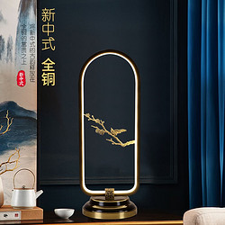 新中式书房卧室LED全铜台灯