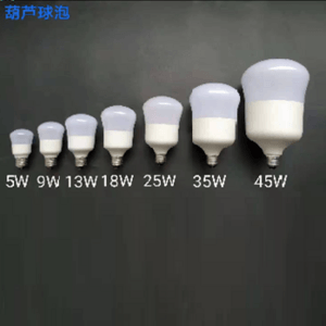 螺口葫芦球泡灯