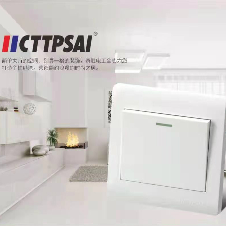 安全环保新型A20系列