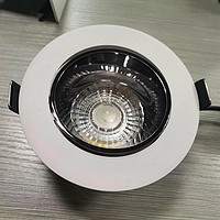 白色黑芯防雾筒灯