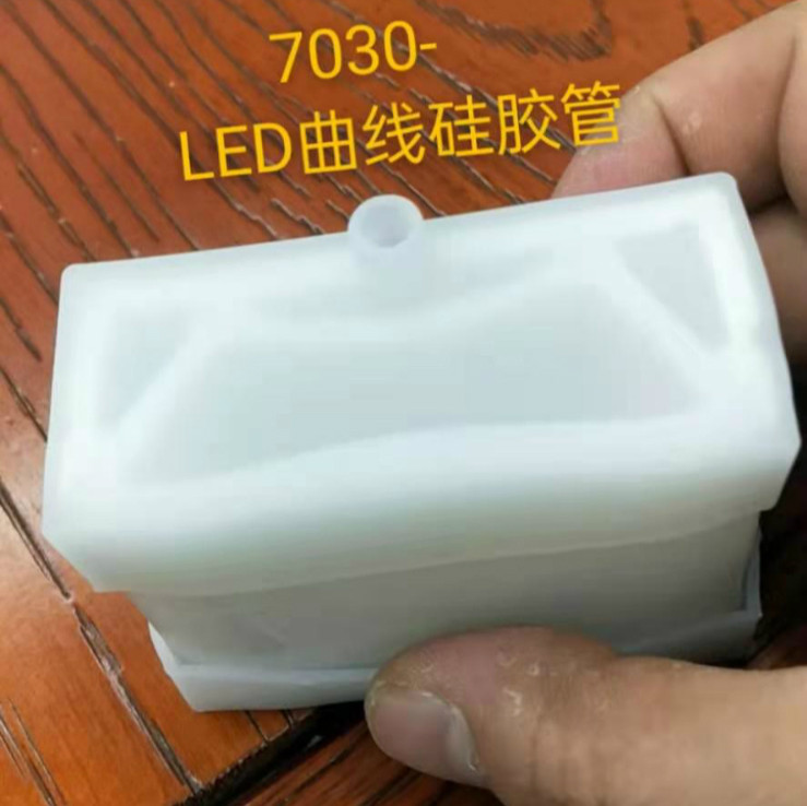柔性LED曲线硅胶管