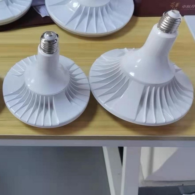 压铸铝高亮螺口飞碟LED球泡灯
