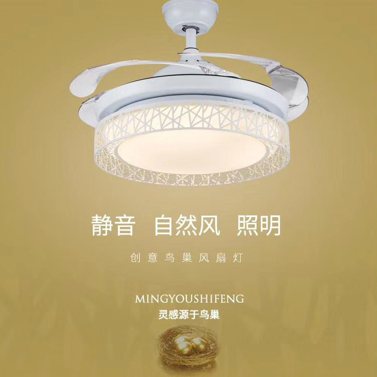 鸟巢LED变光风扇灯