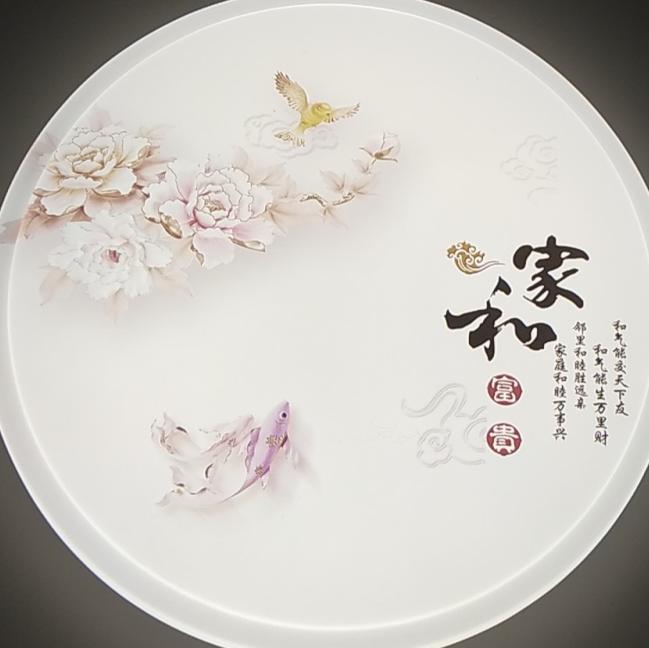 玄关客厅中式家用家和富贵LED吸顶灯