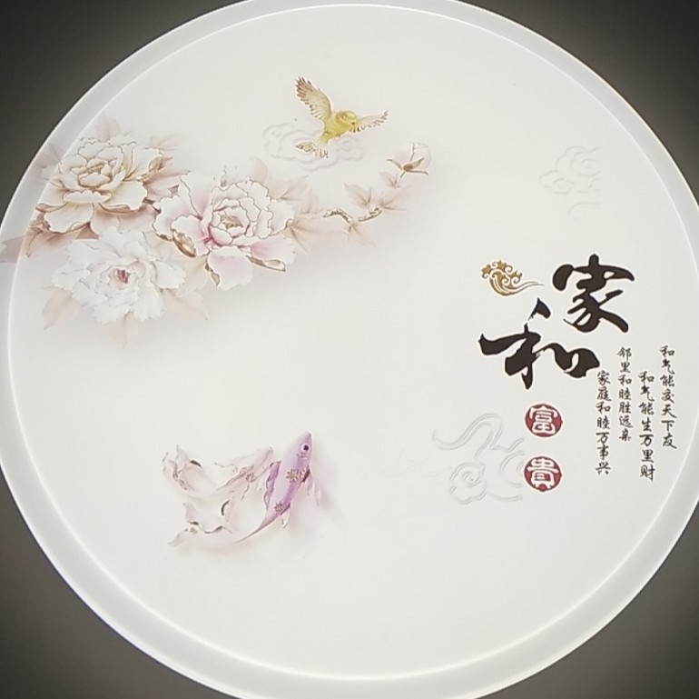 玄关客厅中式家用家和富贵LED吸顶灯