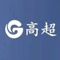 江西高超实业有限公司
