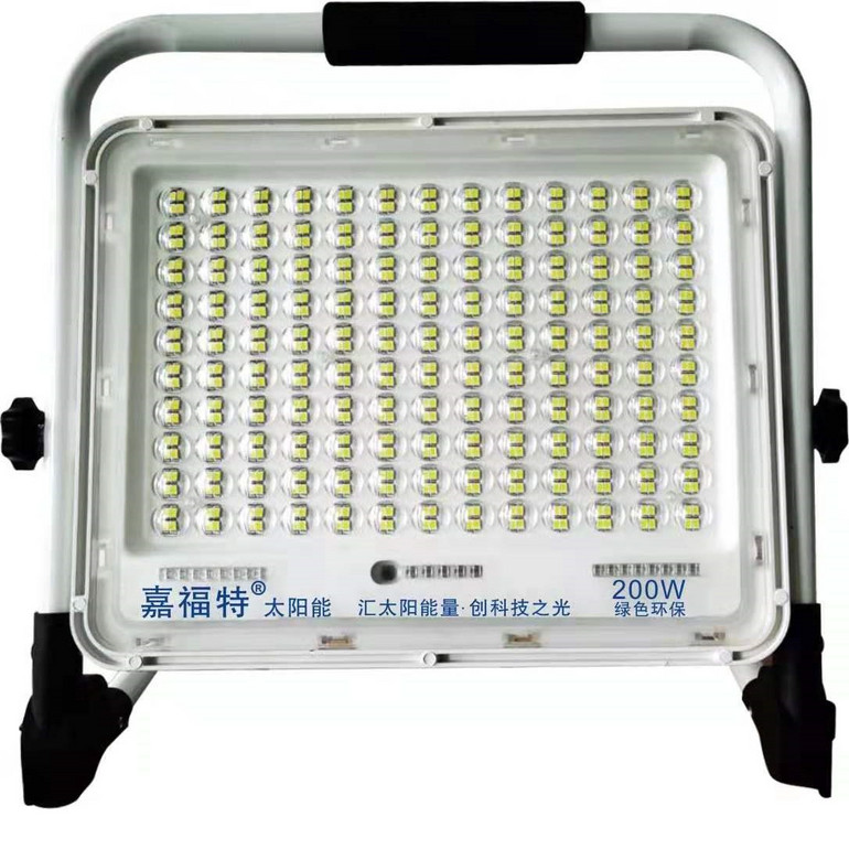200W大功率便携式太阳能投光灯