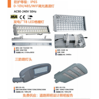 IP65 WIF LED高亮调光通道格栅灯