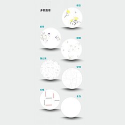 家用卧室客厅多款中式现代面罩LED吸顶灯