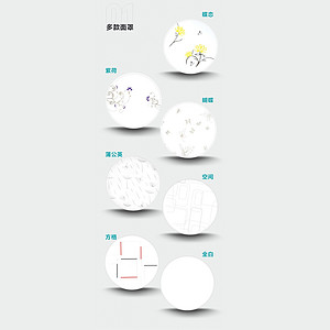 家用臥室客廳多款中式現(xiàn)代面罩LED吸頂燈