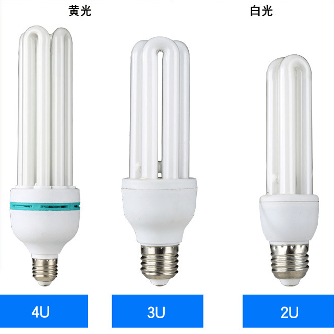 U型超亮三基色螺旋节能灯