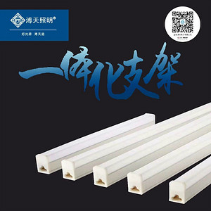 辦公白色一體化支架