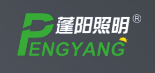 中山市蓬阳照明科技有限公司