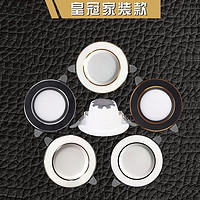 家用楼道客厅嵌入式皇冠家装款高亮COB筒灯