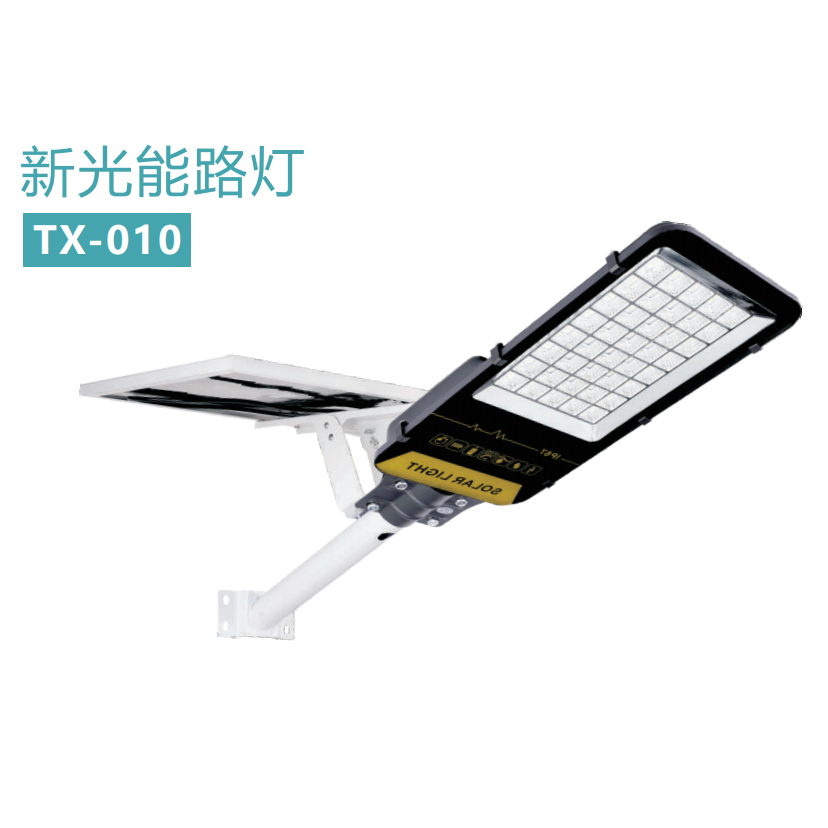 户外庭院景区光控雷达感应新光能路灯