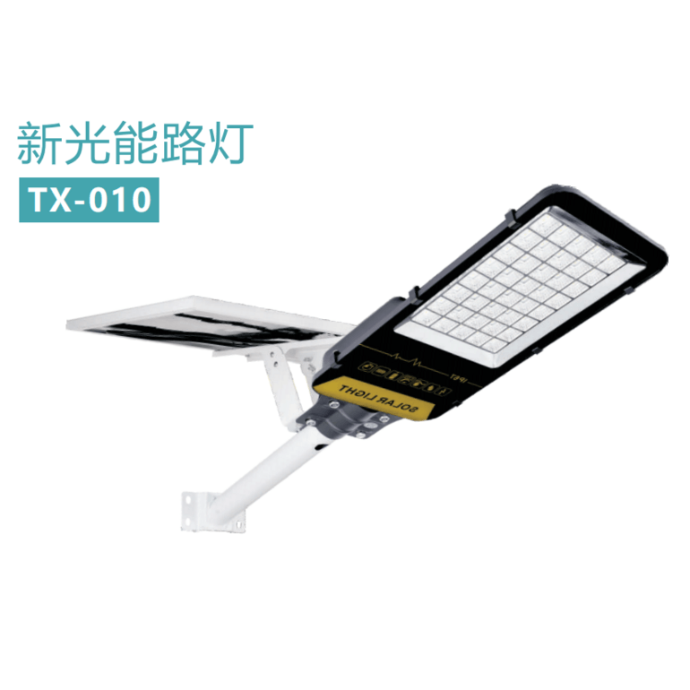 户外庭院景区光控雷达感应新光能路灯